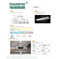 Intelligent system for classroom health lighting