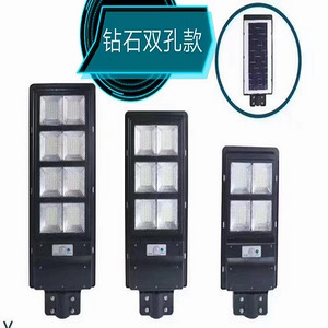 Diamond double-hole solar street lamp