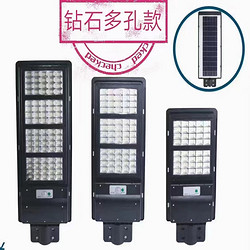 Diamond multi-hole solar street lamp