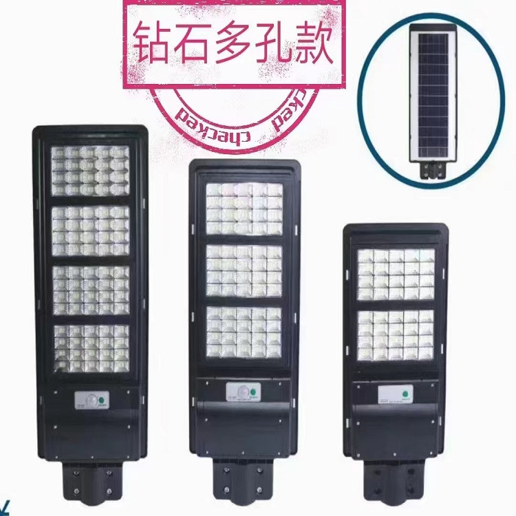 Diamond multi-hole solar street lamp