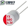In-line solid state aluminum electrolytic capacitor