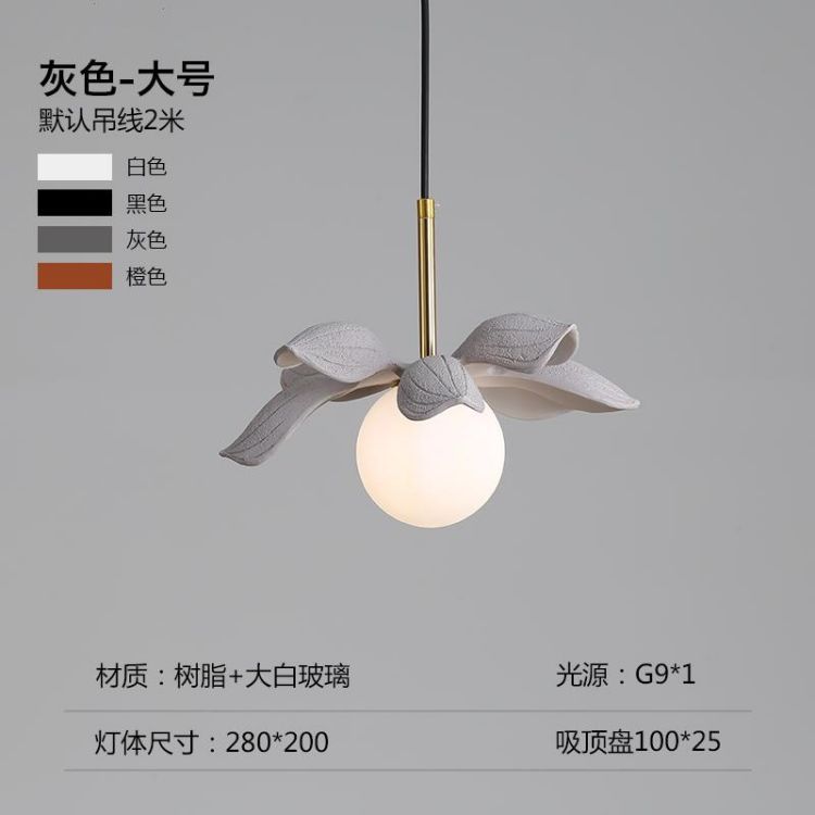 Nordic Bedroom Bedside Restaurant Lotus Pendant Lamp