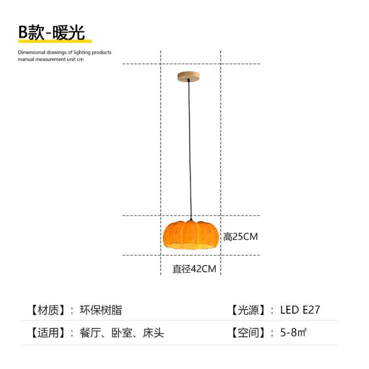 Warm And Luminous Resin Pumpkin Pendant Lamp