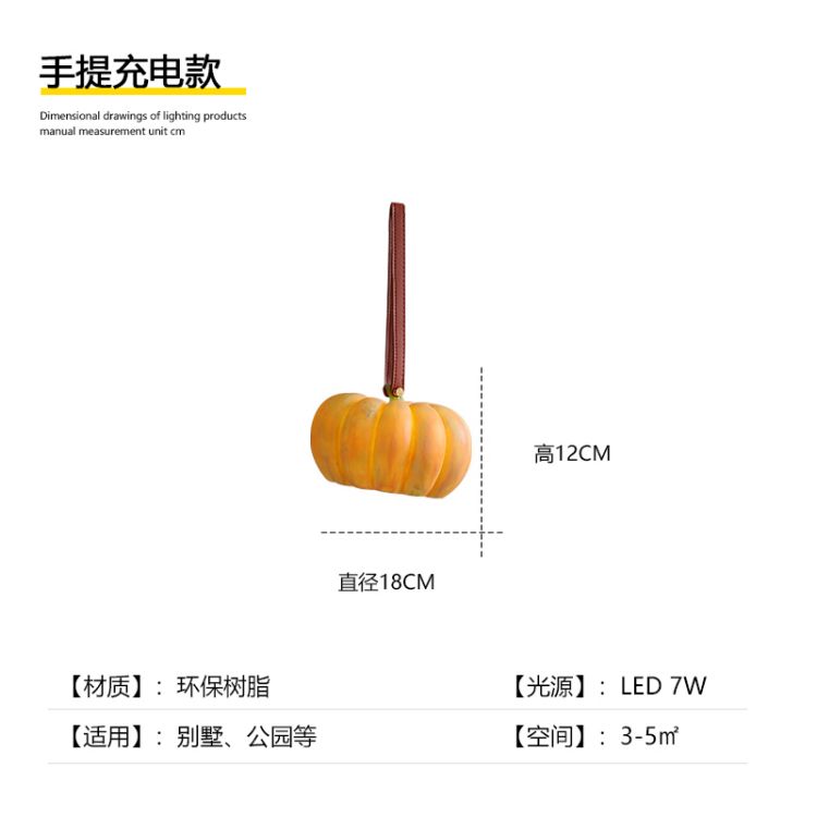 Portable Rechargeable Camping Warm Pumpkin Table Lamp