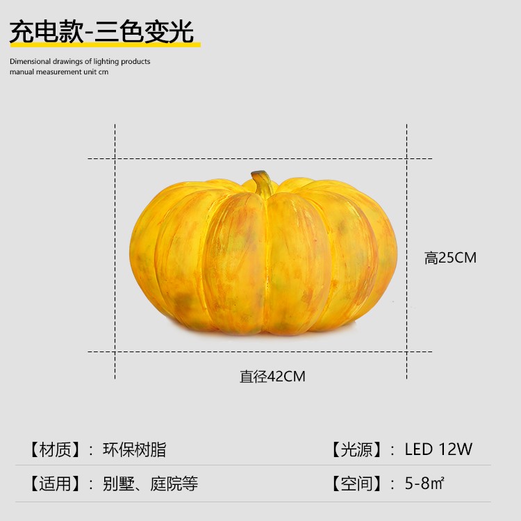 Three-Color Dimming Warm Rechargeable Pumpkin Table Lamp