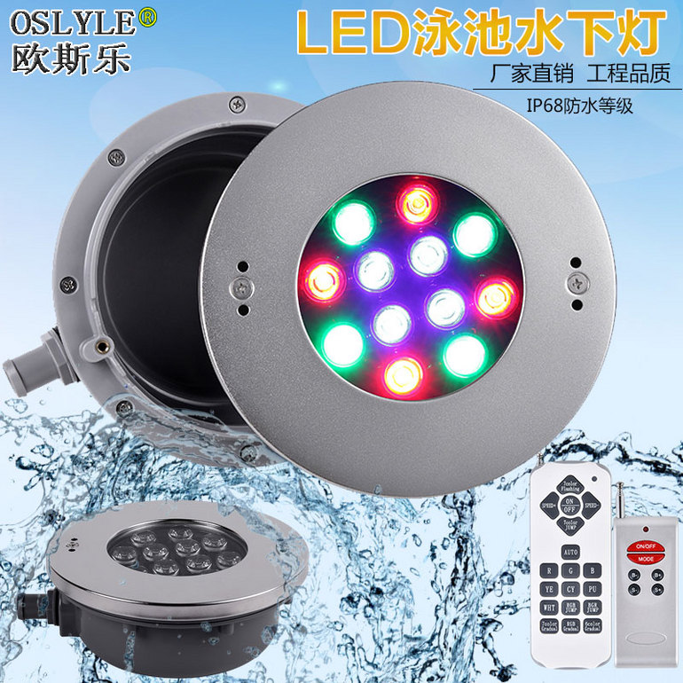 LED waterproof colorful pool underwater light