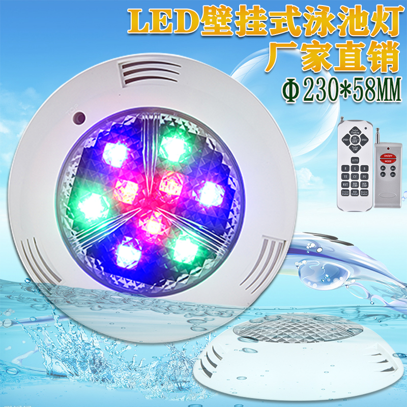 Factory direct sales of LED wall-mounted color pool light