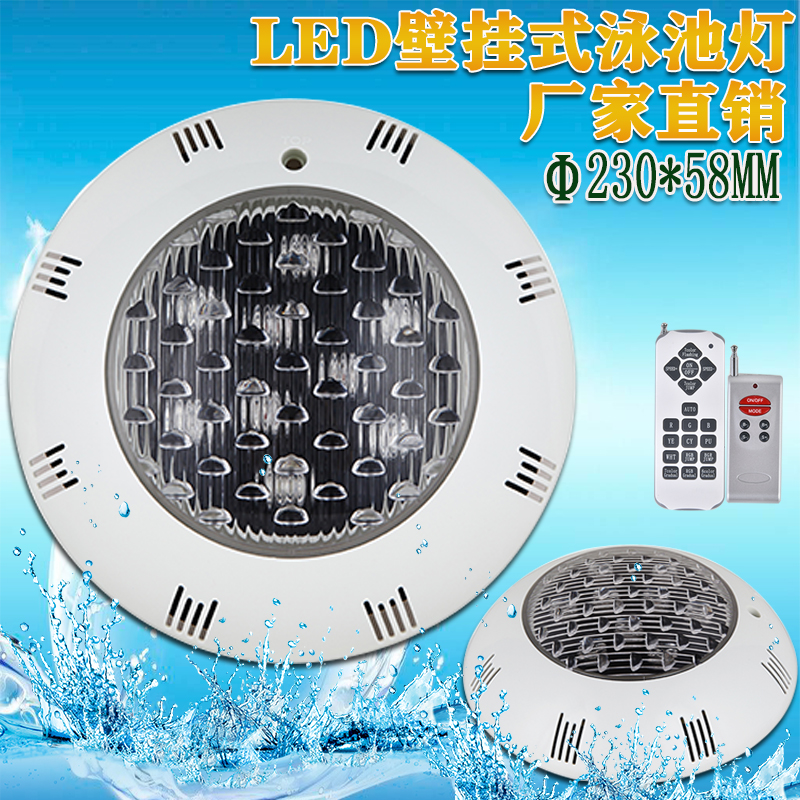 LED wall-mounted underwater pool light