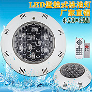 LED wall-mounted underwater pool light