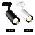 Zangger series LED black and white track spot light