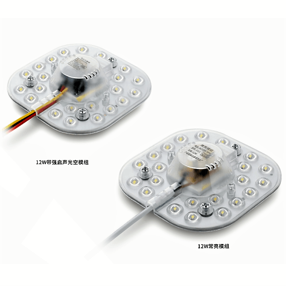 Highly sensitive LED automatic sensor module light source