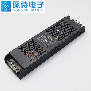 24V transformer LED linear light special power supply