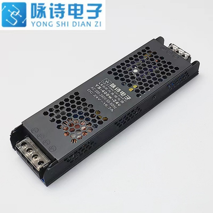 24V transformer LED linear light special power supply