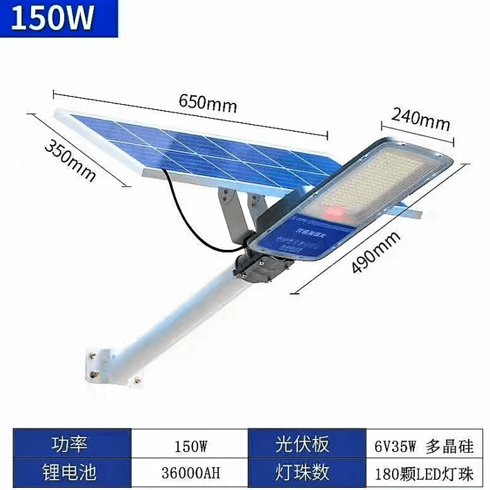 Solar outdoor street light LED high-power waterproof