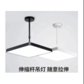 Four square telescopic pole stretching chandelier at will