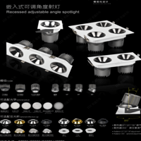 Qidi Recessed adjustable angle spotlight