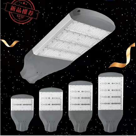 New LED Street Lamp Outdoor Waterproofing and Energy Saving - Xianfeng No.1