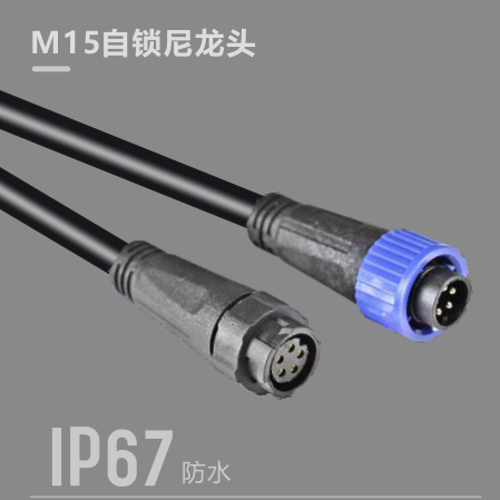 M15 self-locking nylon faucet IP67 waterproof wire