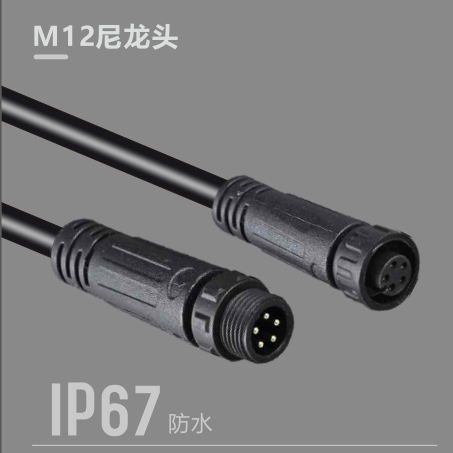 M12 nylon head IP67 waterproof wire