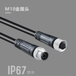 M10 metal head IP67 waterproof wire