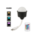 KX-688USB-BN (milk white cover model) with remote control mini DJ ambient light