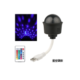 KX-688USB-BX (starry cover model) with remote control mini DJ ambient light