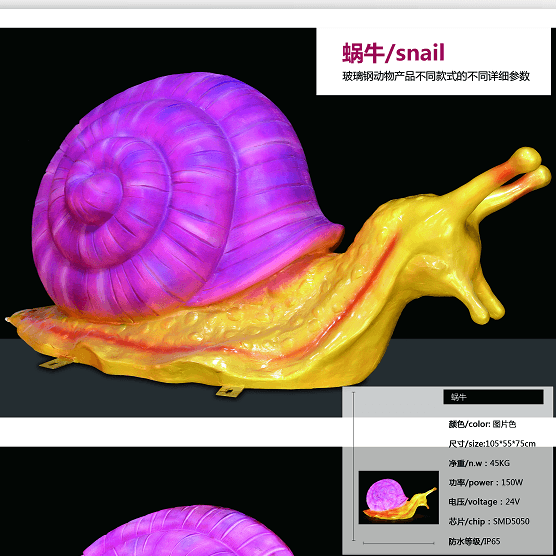 Snail shaped landscape lamp