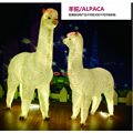 Alpaca-shaped animal products landscape lamp