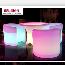 Luminous large round table imported PE material landscape light