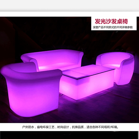 Luminous sofa table and chairs outdoor waterproof landscape light