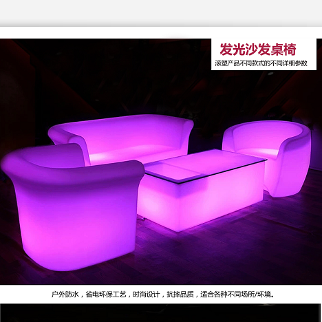 Luminous sofa table and chairs outdoor waterproof landscape light