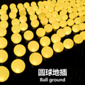 Round ball ground plug 1.5W colorful decorative landscape light