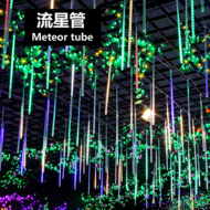 Meteor tube 7W RGB internal control ceiling landscape light