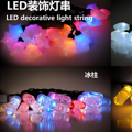 Icicle diamond bells LED decorative string light