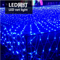 Mall lawn column LED net light