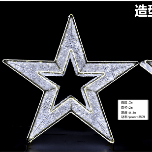 White light 2m modeling lights - pentagonal lights landscape light