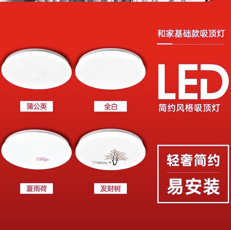 Fashionable simple and home base models ceiling lamp