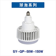 50W150W super bright energy-saving SY-QP bulb series