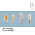 Lamp Bead Pin G4/G9 Light Source Series