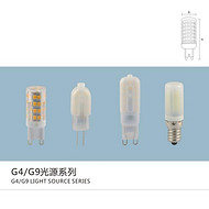 Lamp Bead Pin G4/G9 Light Source Series