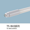 T5-BAS series mall light tube