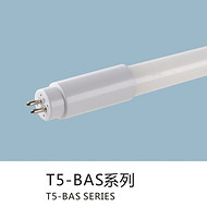 T5-BAS series mall light tube