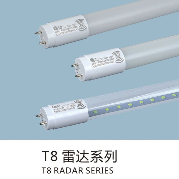 Indoor office T8 radar series light tube