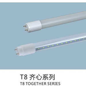 T8 Qixin series office light tube