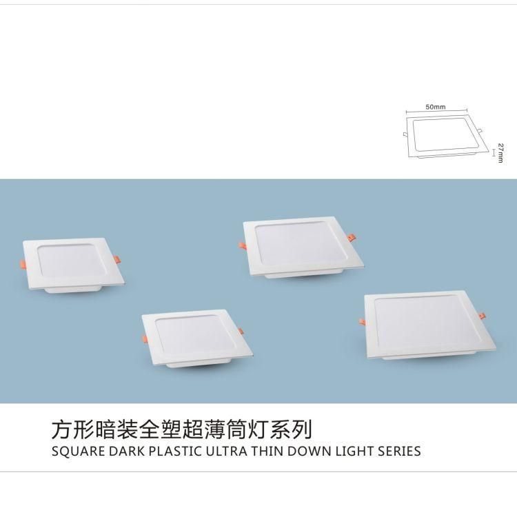 Square dark plastic ultra thin down light series