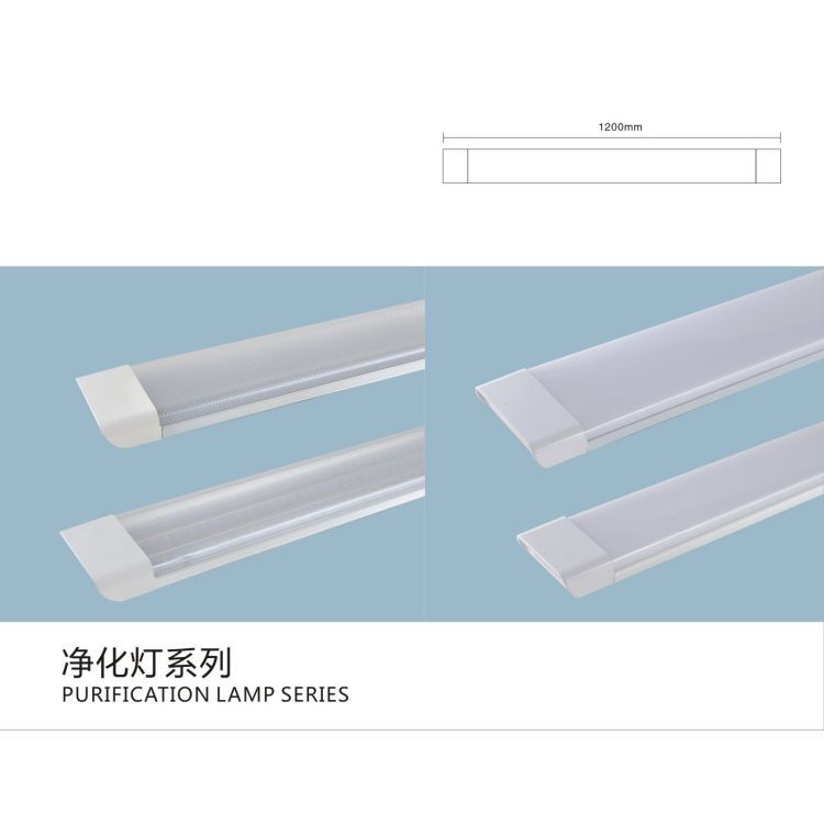 Long indoor air-purifier lamp series