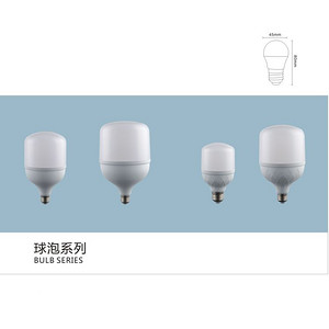 Indoor Household Light Bulb Series