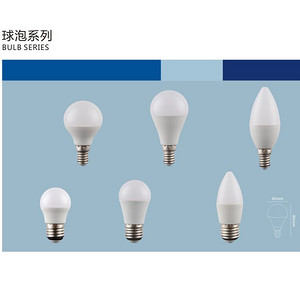 Spiral style household commercial ultra bright light bulb