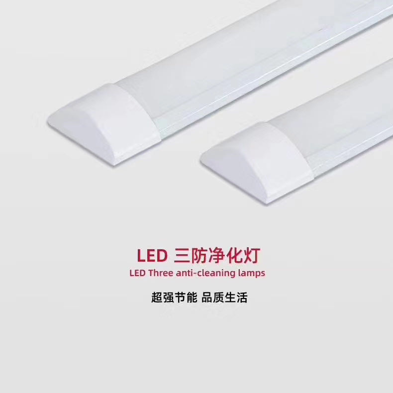 LED Three Defenses Air-purifier
