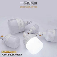 High brightness, long endurance, emergency camping light, charging light bulb